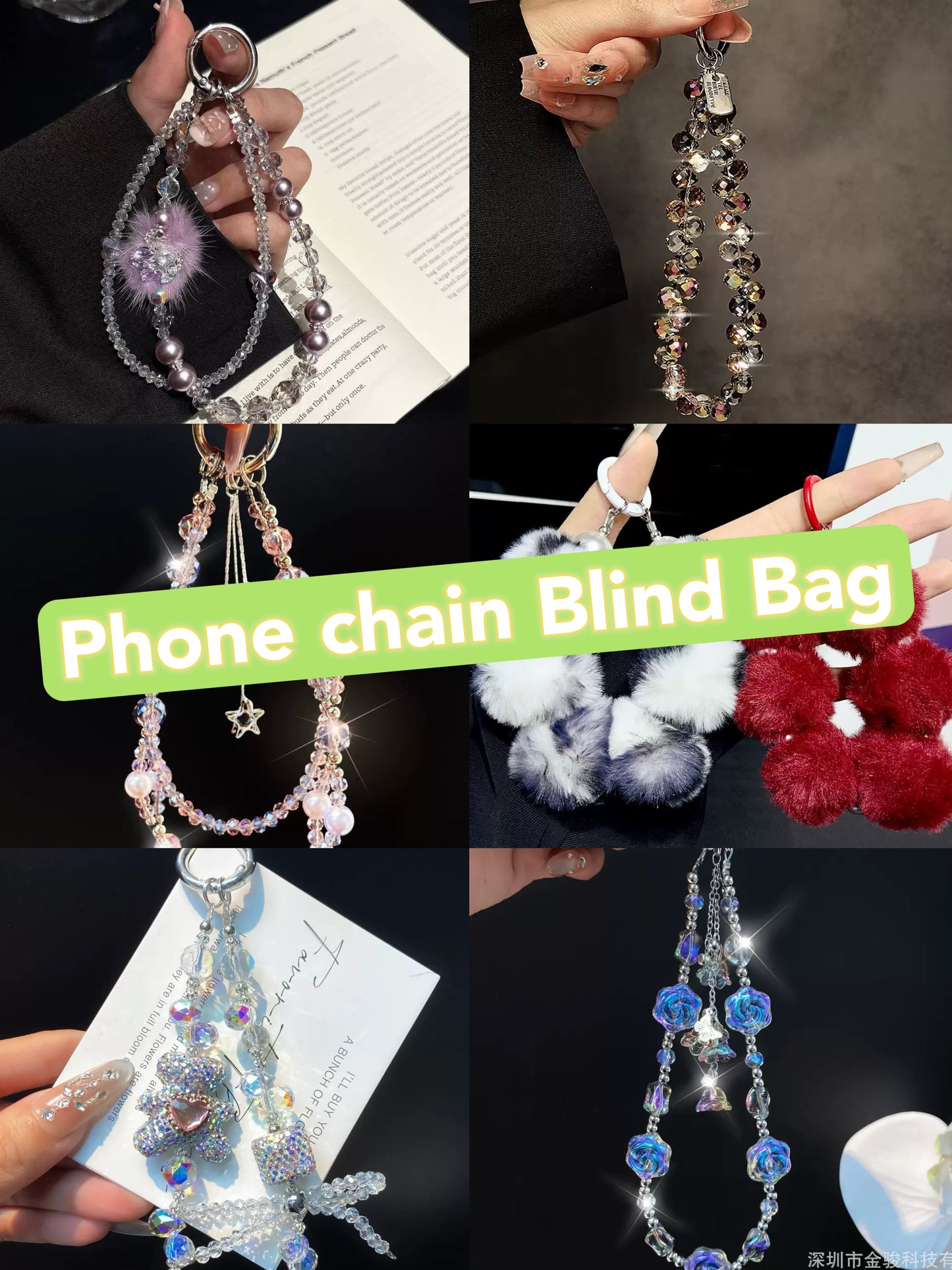 Phone chain - Blind Bag(Pack on live )