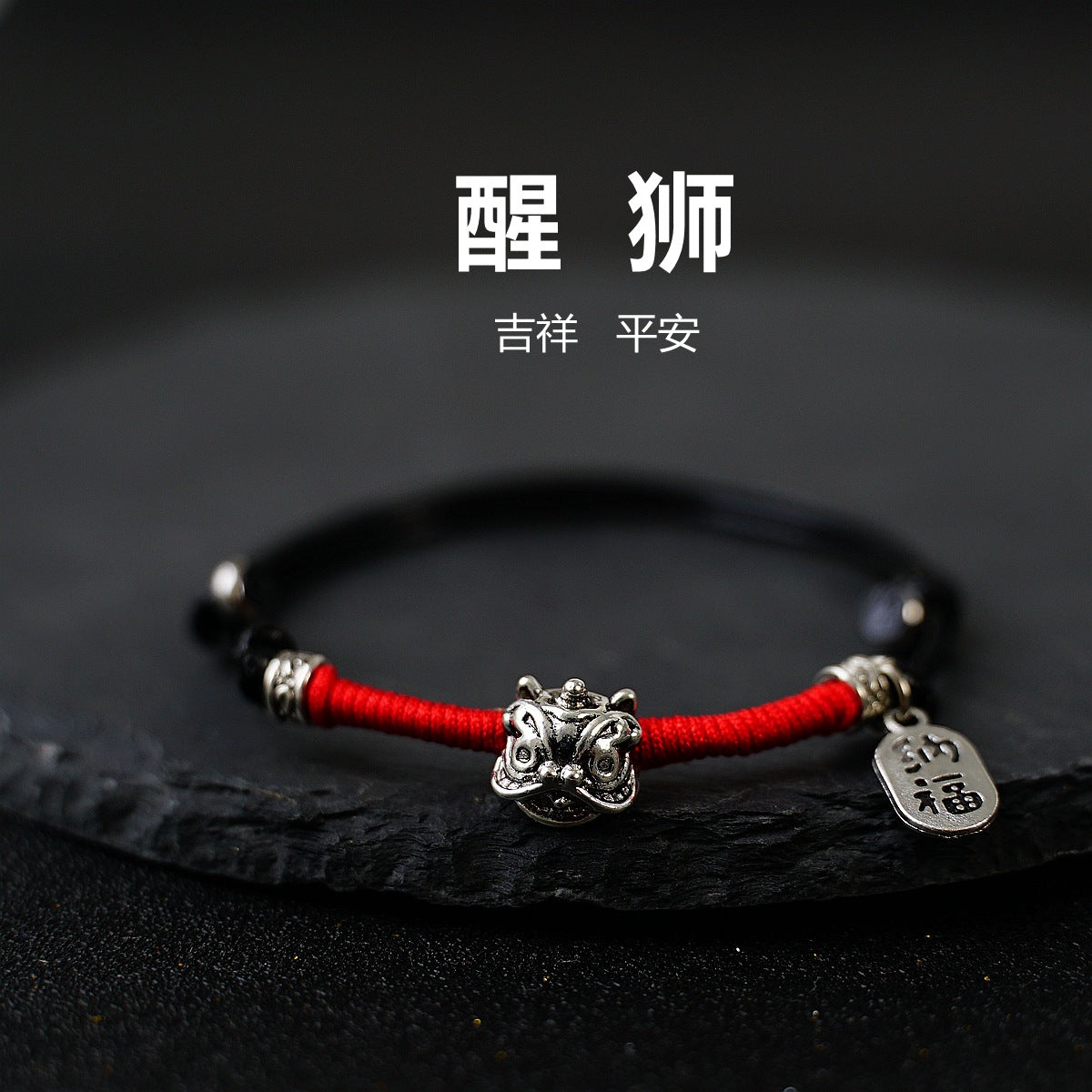 Little Awakening Lion Retro Bracelet