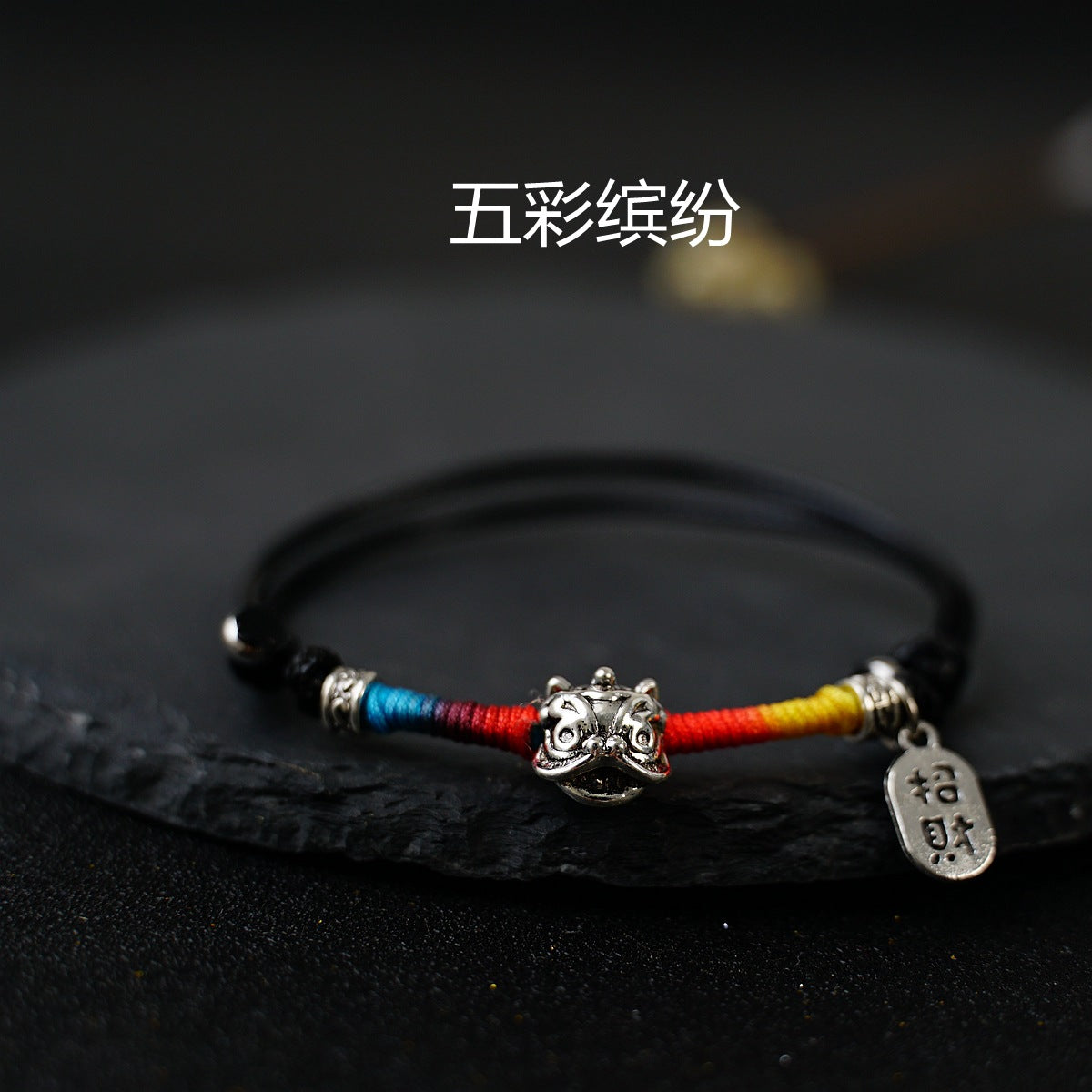 Little Awakening Lion Retro Bracelet