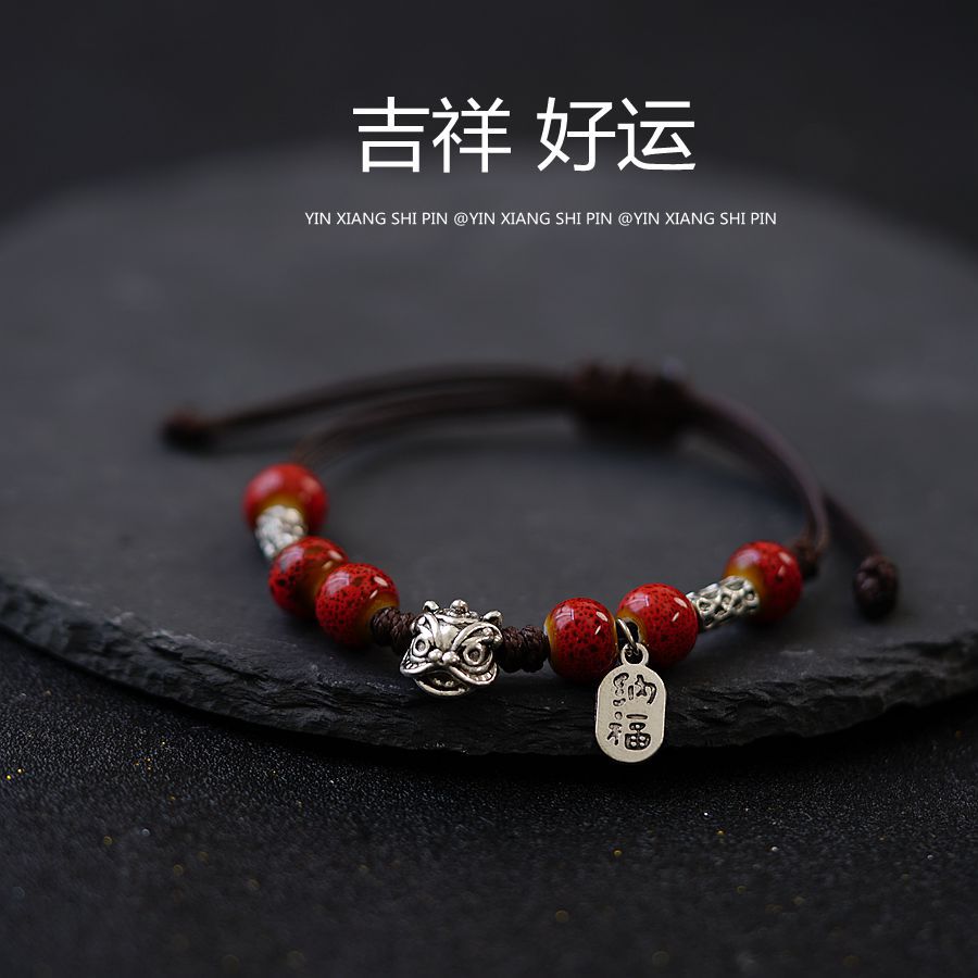 Little Awakening Lion Retro Bracelet