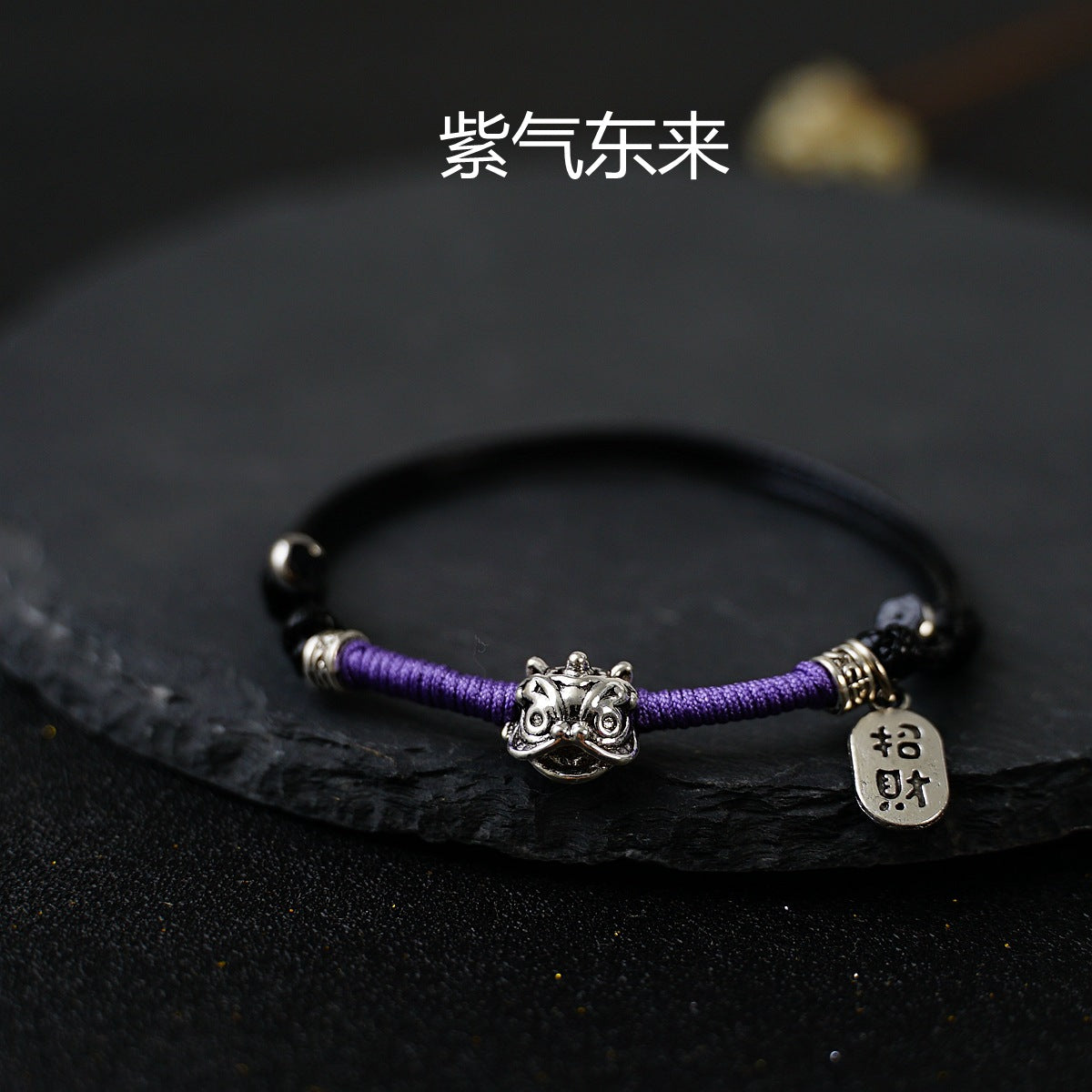 Little Awakening Lion Retro Bracelet